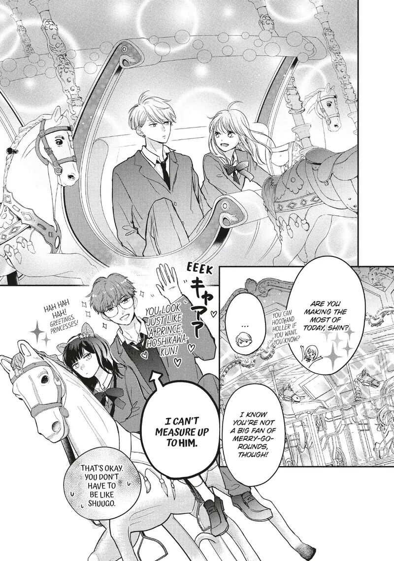 Douse Koishite Shimaunda Chapter 39 Page 21