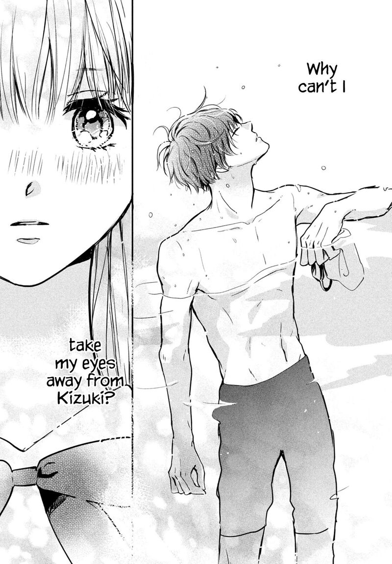 Douse Koishite Shimaunda Chapter 4 Page 17