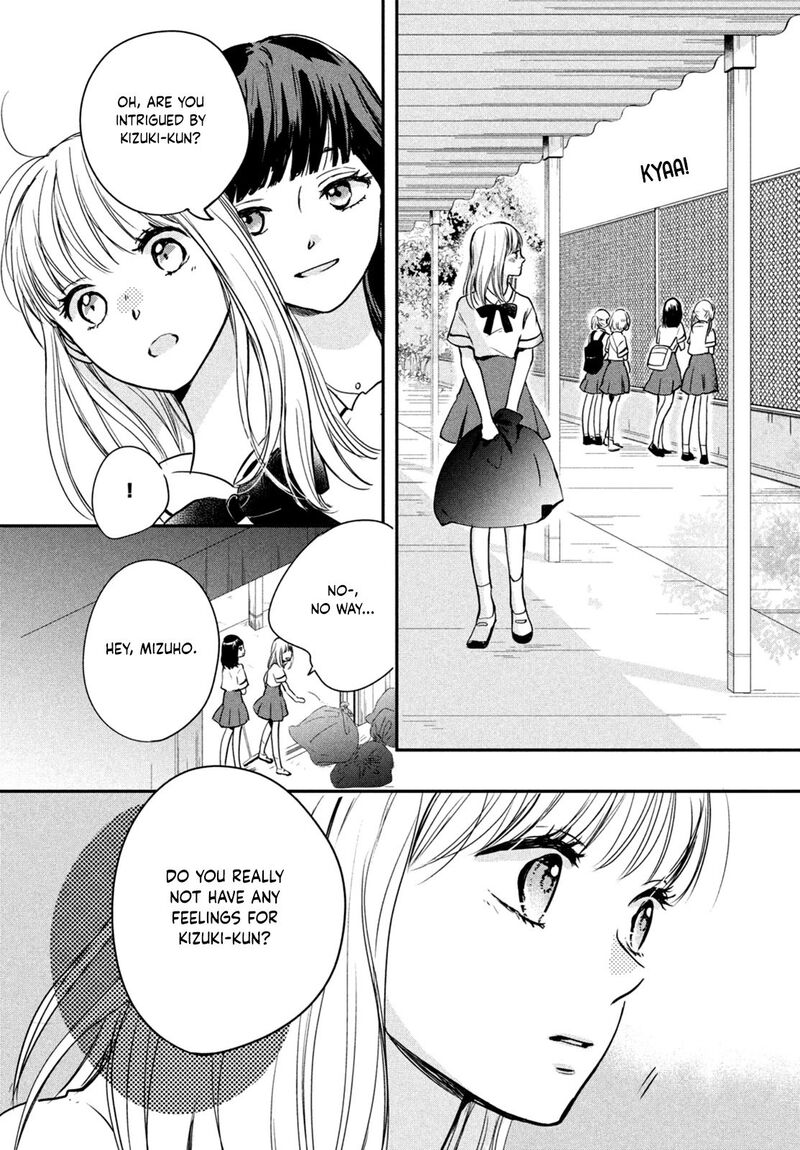 Douse Koishite Shimaunda Chapter 4 Page 18