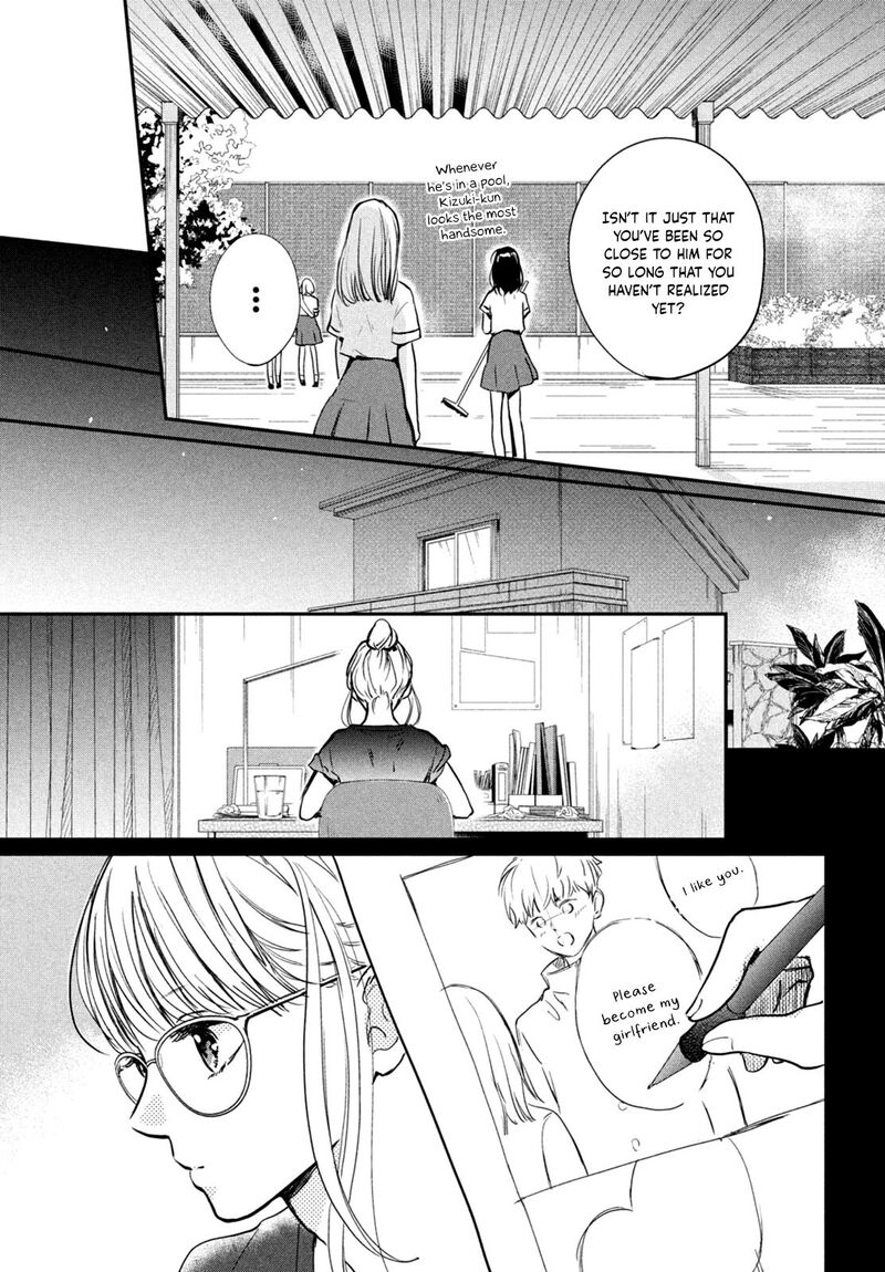 Douse Koishite Shimaunda Chapter 4 Page 19