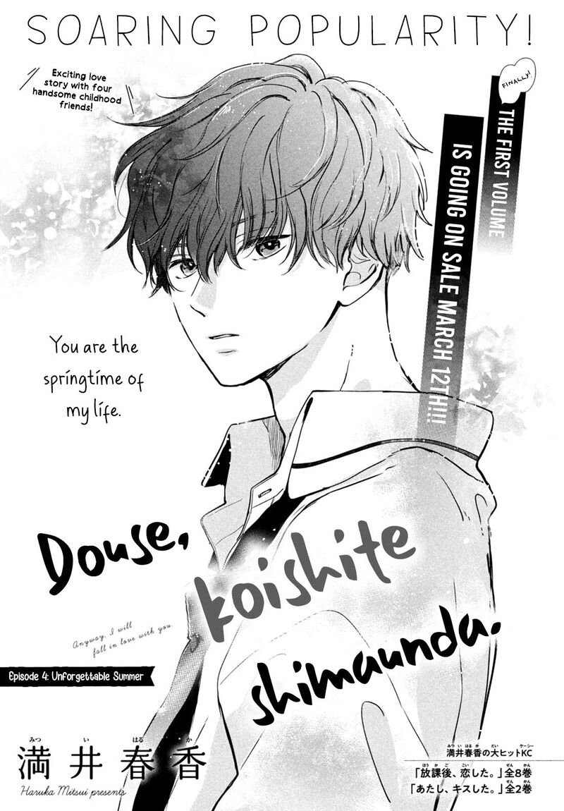 Douse Koishite Shimaunda Chapter 4 Page 3