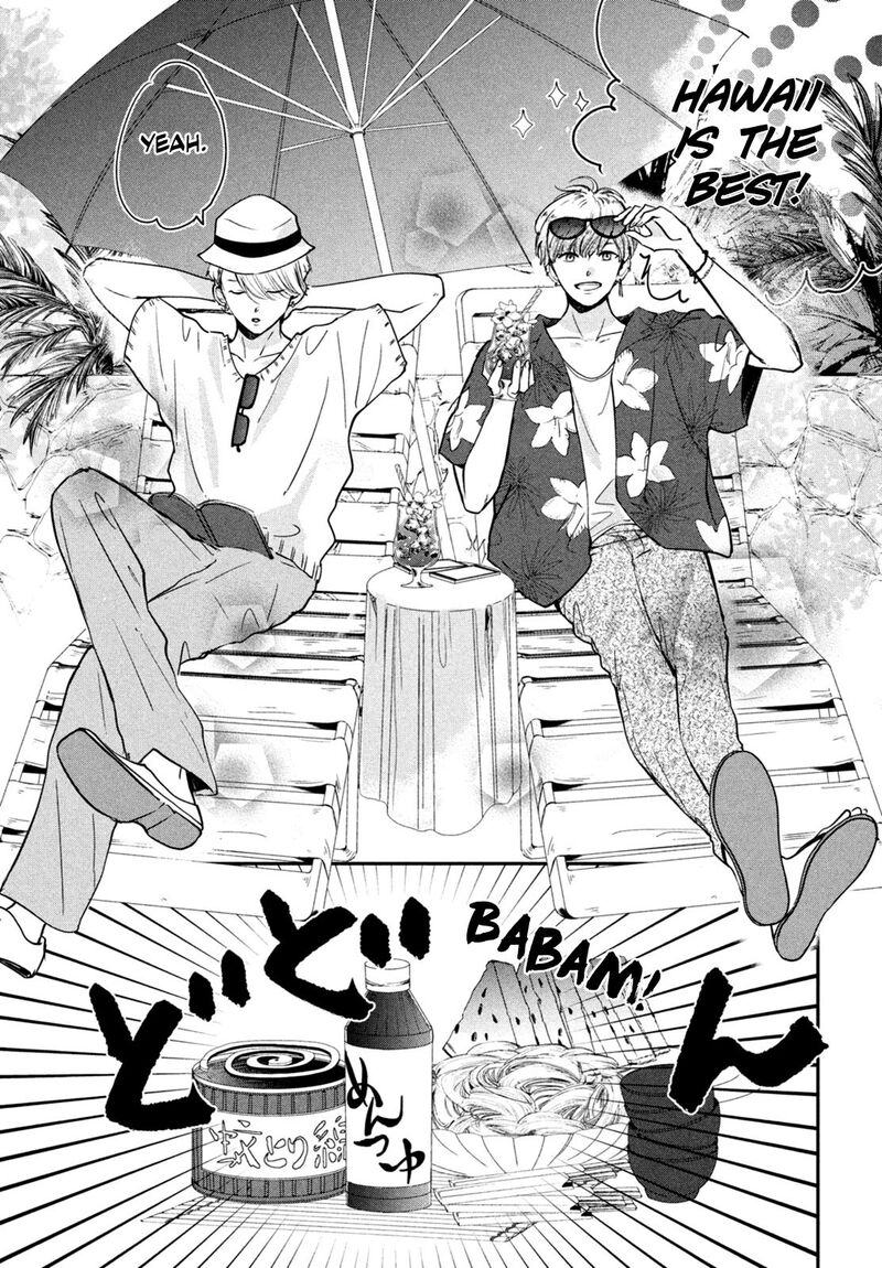 Douse Koishite Shimaunda Chapter 4 Page 5