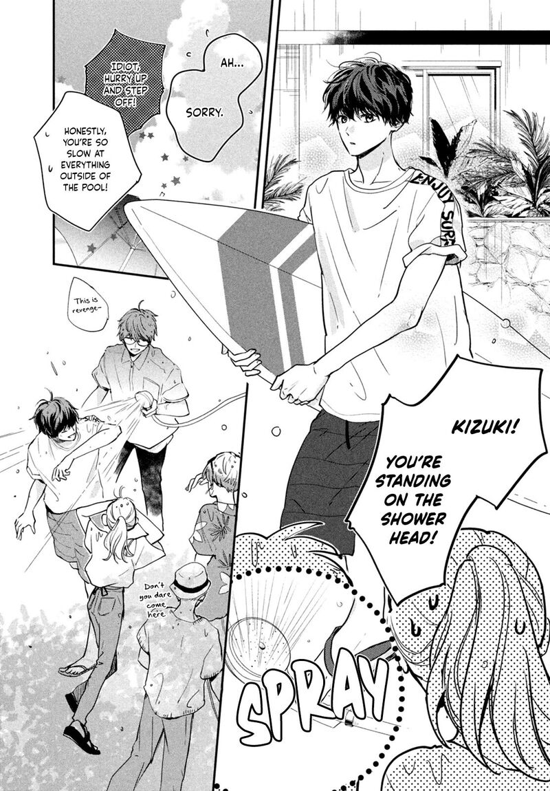 Douse Koishite Shimaunda Chapter 4 Page 7