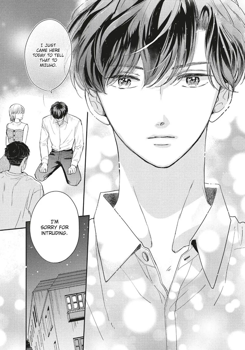 Douse Koishite Shimaunda Chapter 40 Page 13