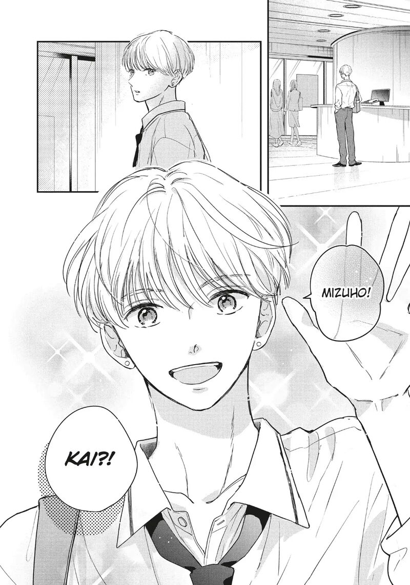 Douse Koishite Shimaunda Chapter 40 Page 22