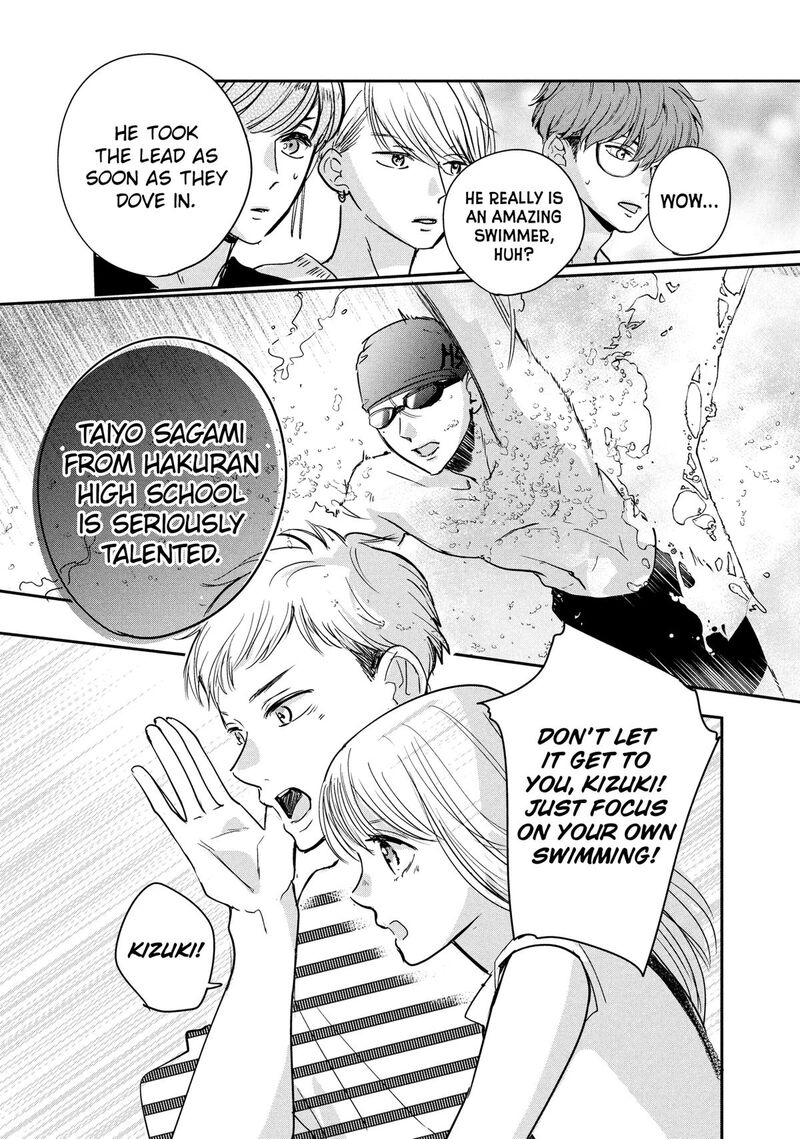 Douse Koishite Shimaunda Chapter 42 Page 17