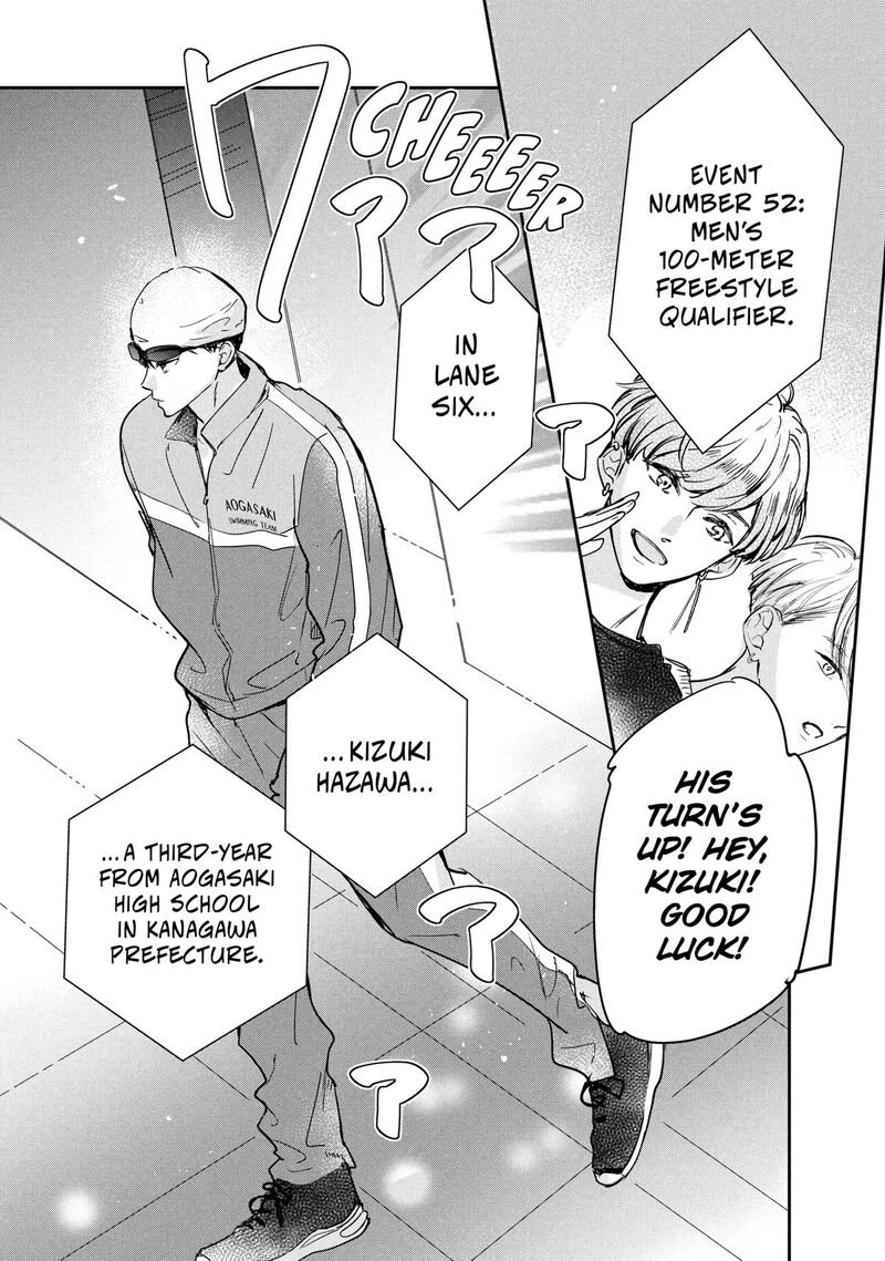 Douse Koishite Shimaunda Chapter 42 Page 8