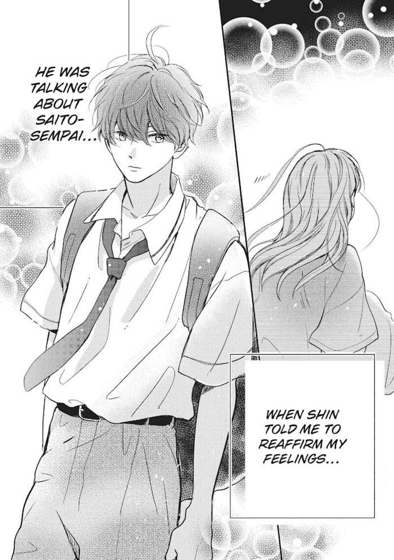 Douse Koishite Shimaunda Chapter 6 Page 12