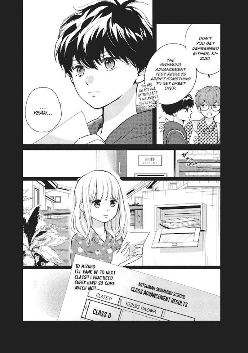 Douse Koishite Shimaunda Chapter 7 Page 17