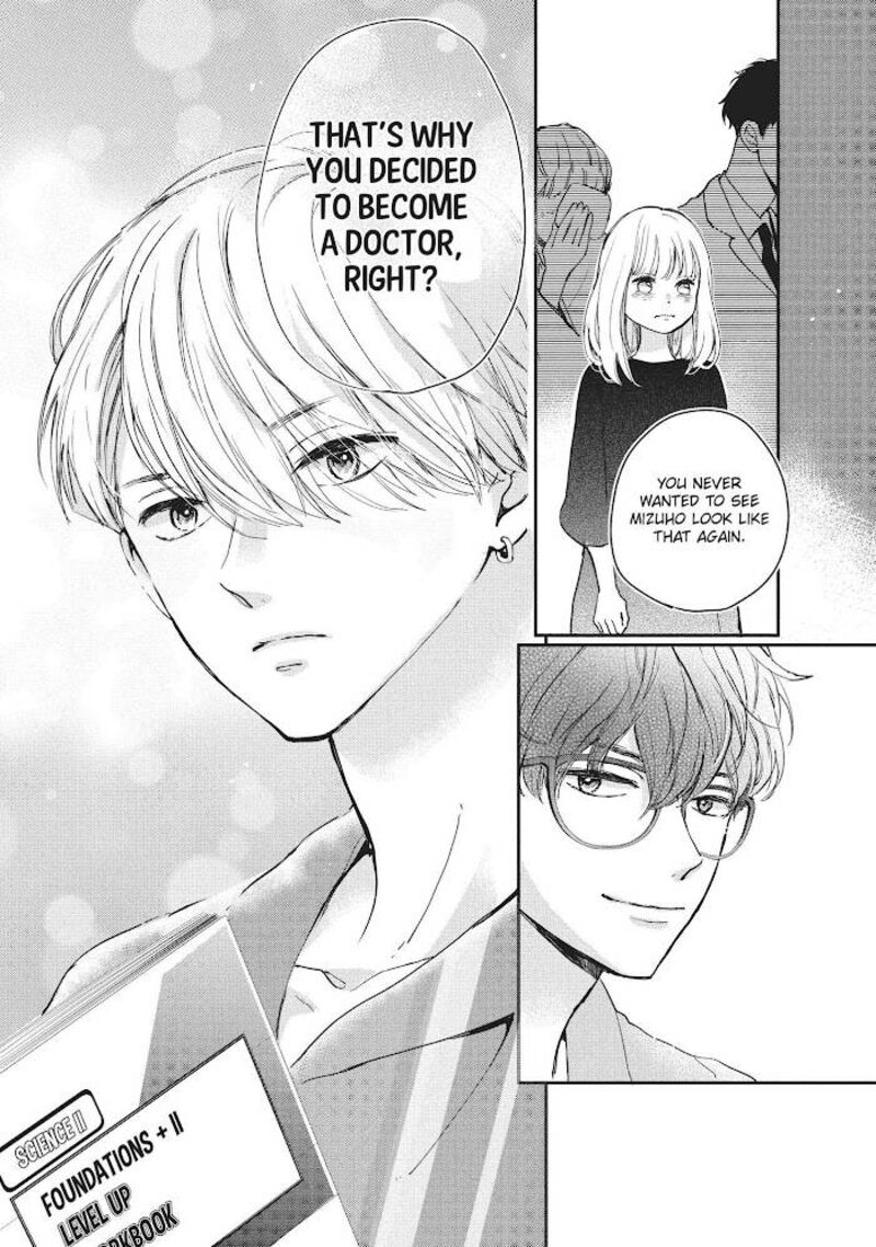 Douse Koishite Shimaunda Chapter 7 Page 27