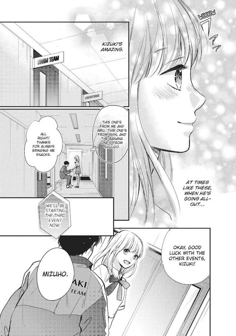 Douse Koishite Shimaunda Chapter 8 Page 11