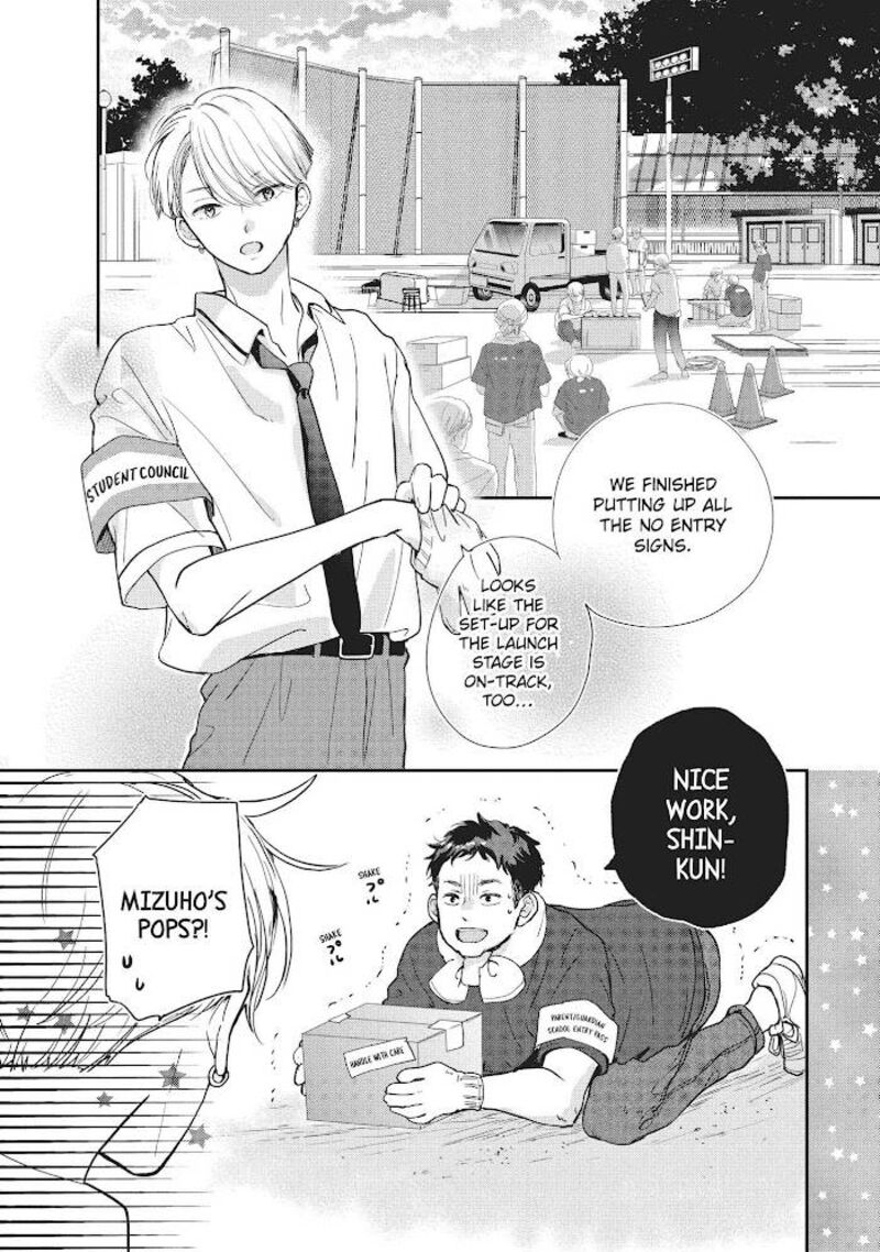 Douse Koishite Shimaunda Chapter 8 Page 18