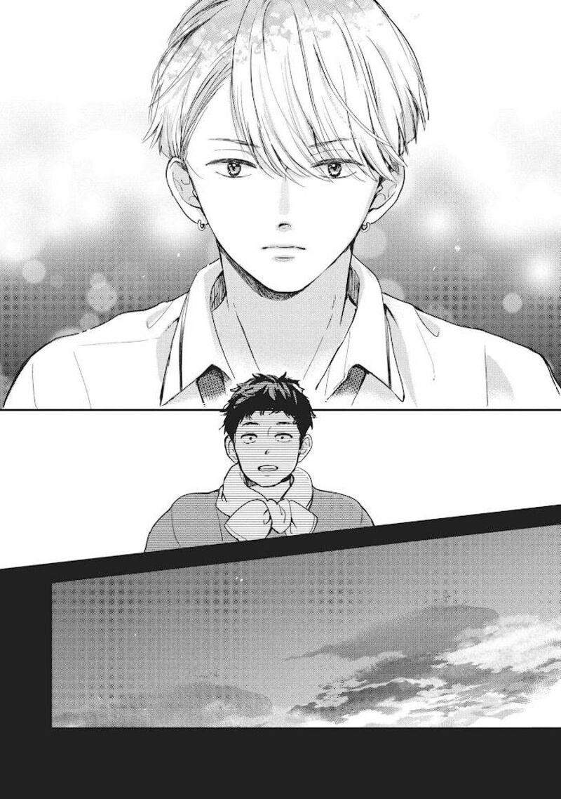 Douse Koishite Shimaunda Chapter 8 Page 21