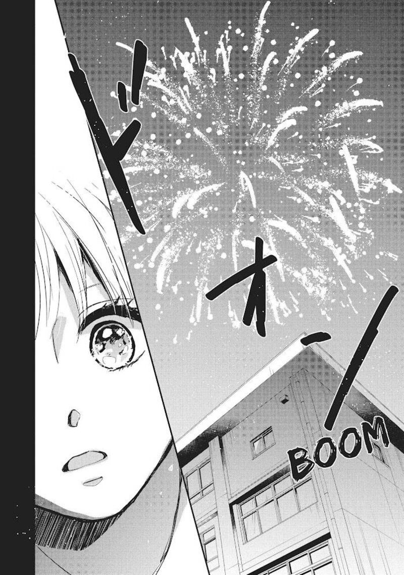 Douse Koishite Shimaunda Chapter 8 Page 27