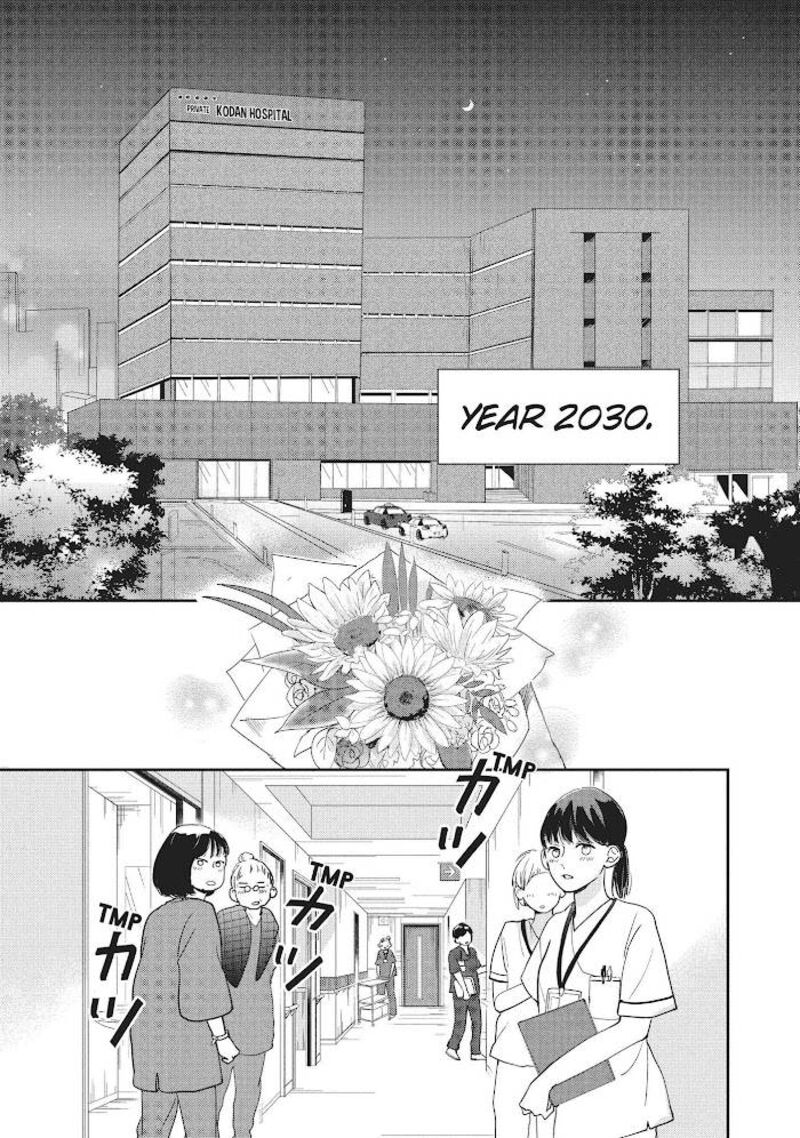 Douse Koishite Shimaunda Chapter 8 Page 35