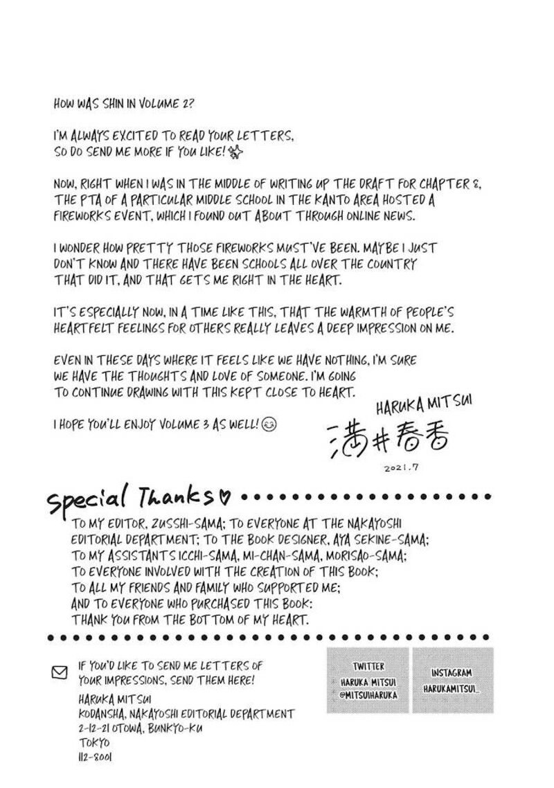 Douse Koishite Shimaunda Chapter 8 Page 41