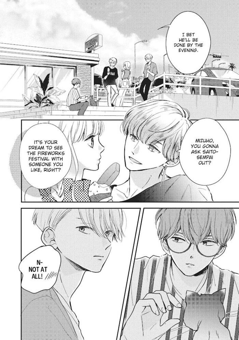 Douse Koishite Shimaunda Chapter 8 Page 7