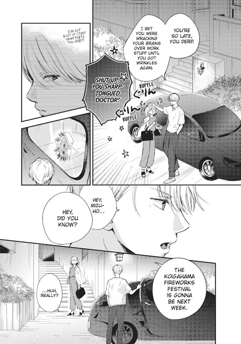 Douse Koishite Shimaunda Chapter 9 Page 11