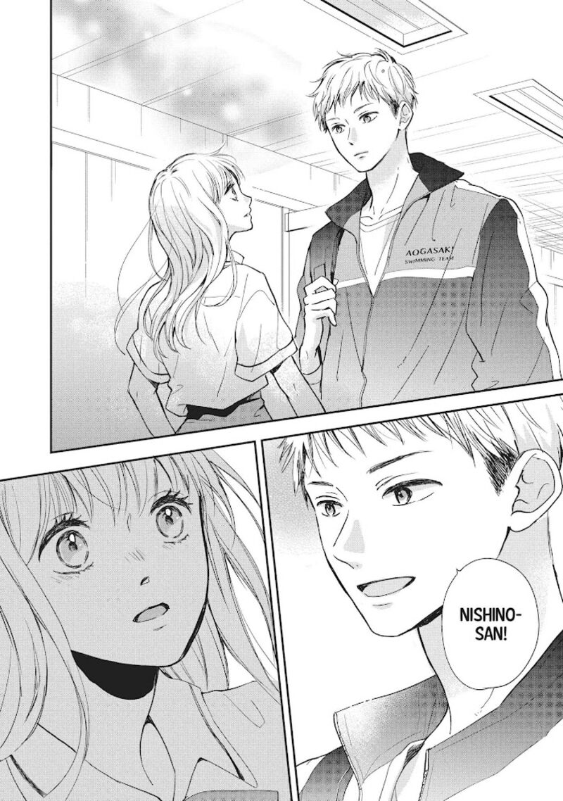 Douse Koishite Shimaunda Chapter 9 Page 19