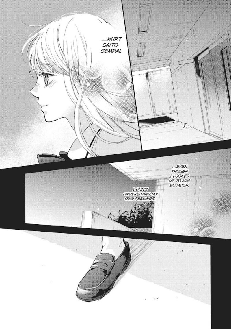 Douse Koishite Shimaunda Chapter 9 Page 26