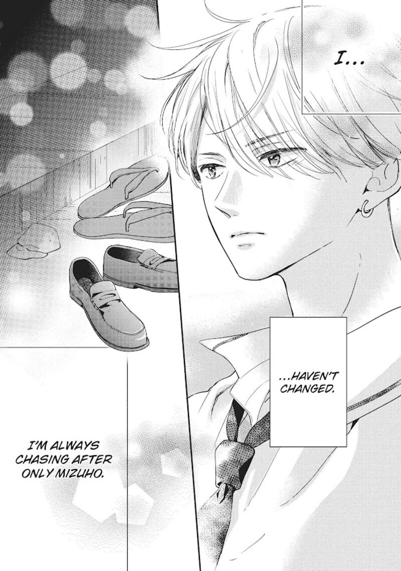 Douse Koishite Shimaunda Chapter 9 Page 43