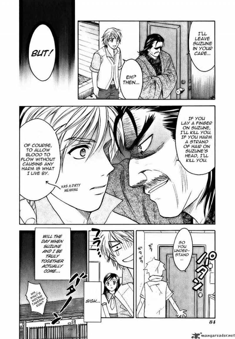 Dousei Recipe Chapter 1 Page 24
