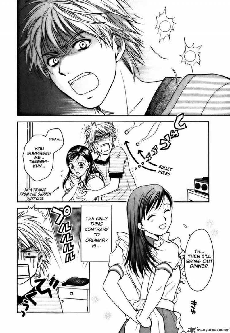 Dousei Recipe Chapter 1 Page 4