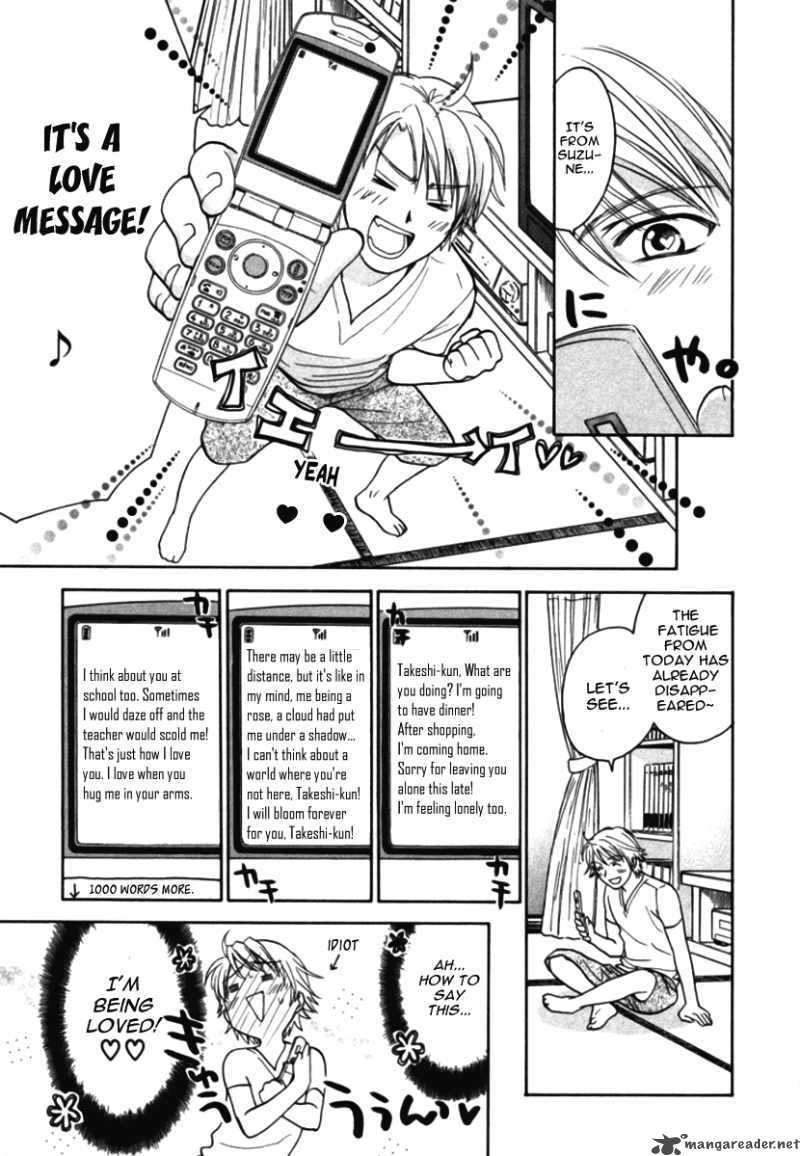 Dousei Recipe Chapter 10 Page 13