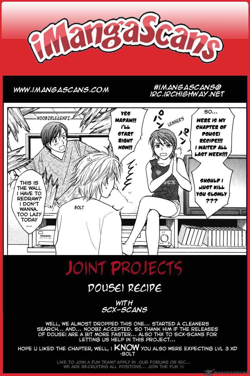 Dousei Recipe Chapter 10 Page 2
