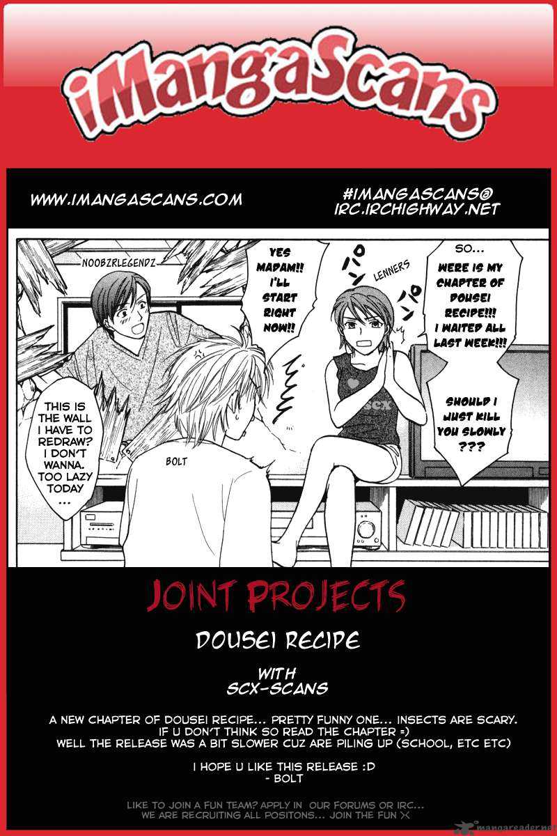 Dousei Recipe Chapter 11 Page 2