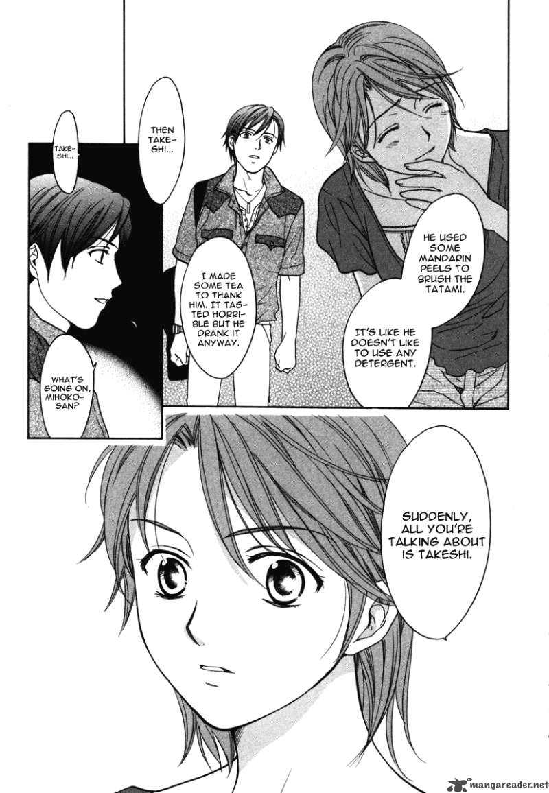 Dousei Recipe Chapter 11 Page 25