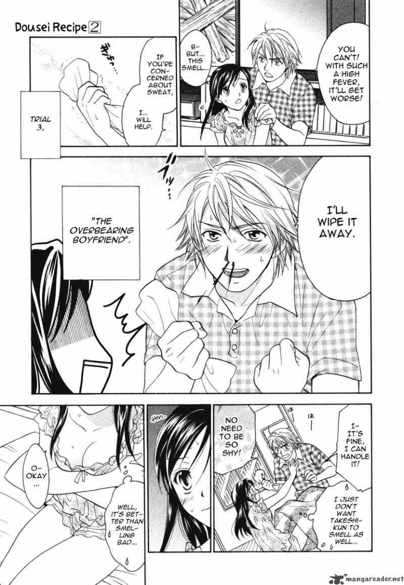 Dousei Recipe Chapter 12 Page 12