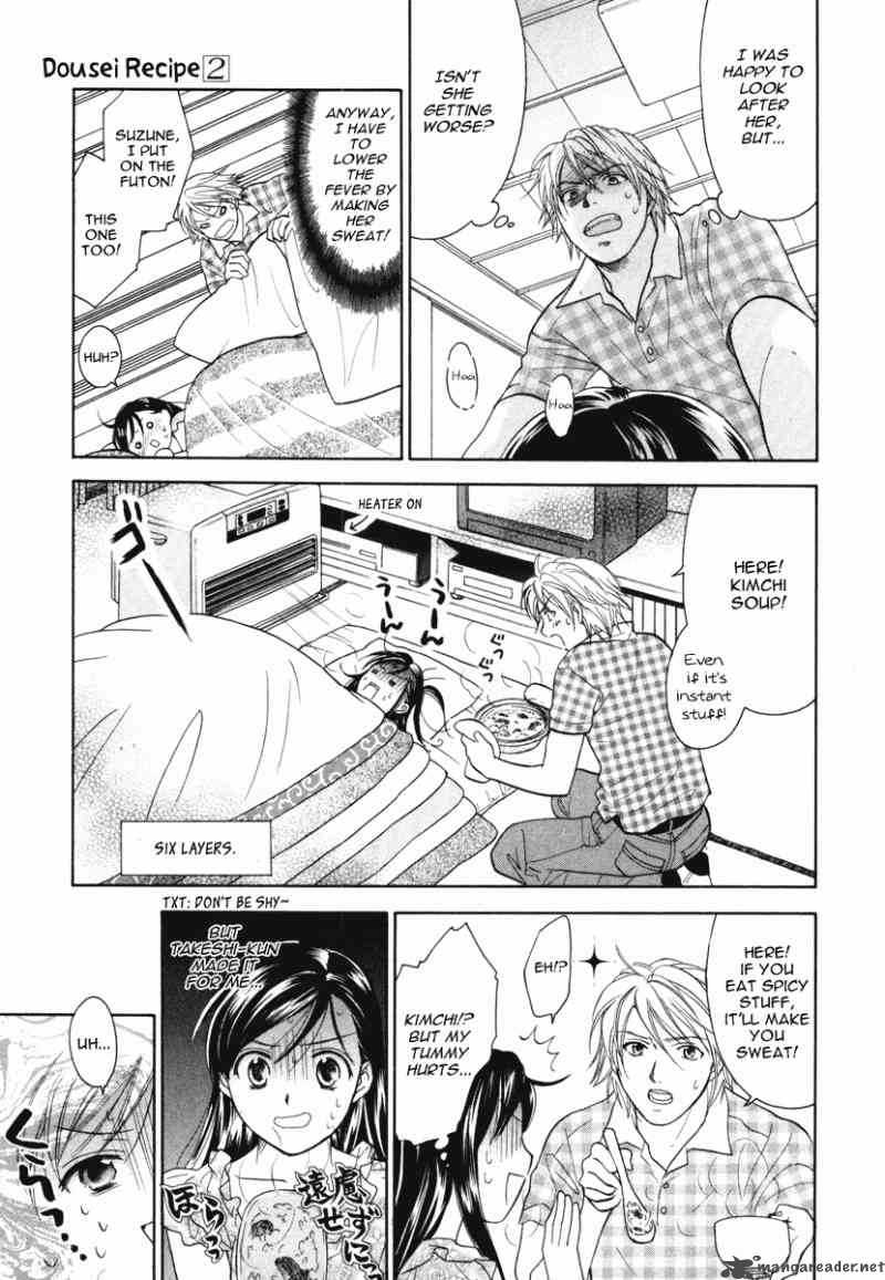 Dousei Recipe Chapter 12 Page 16