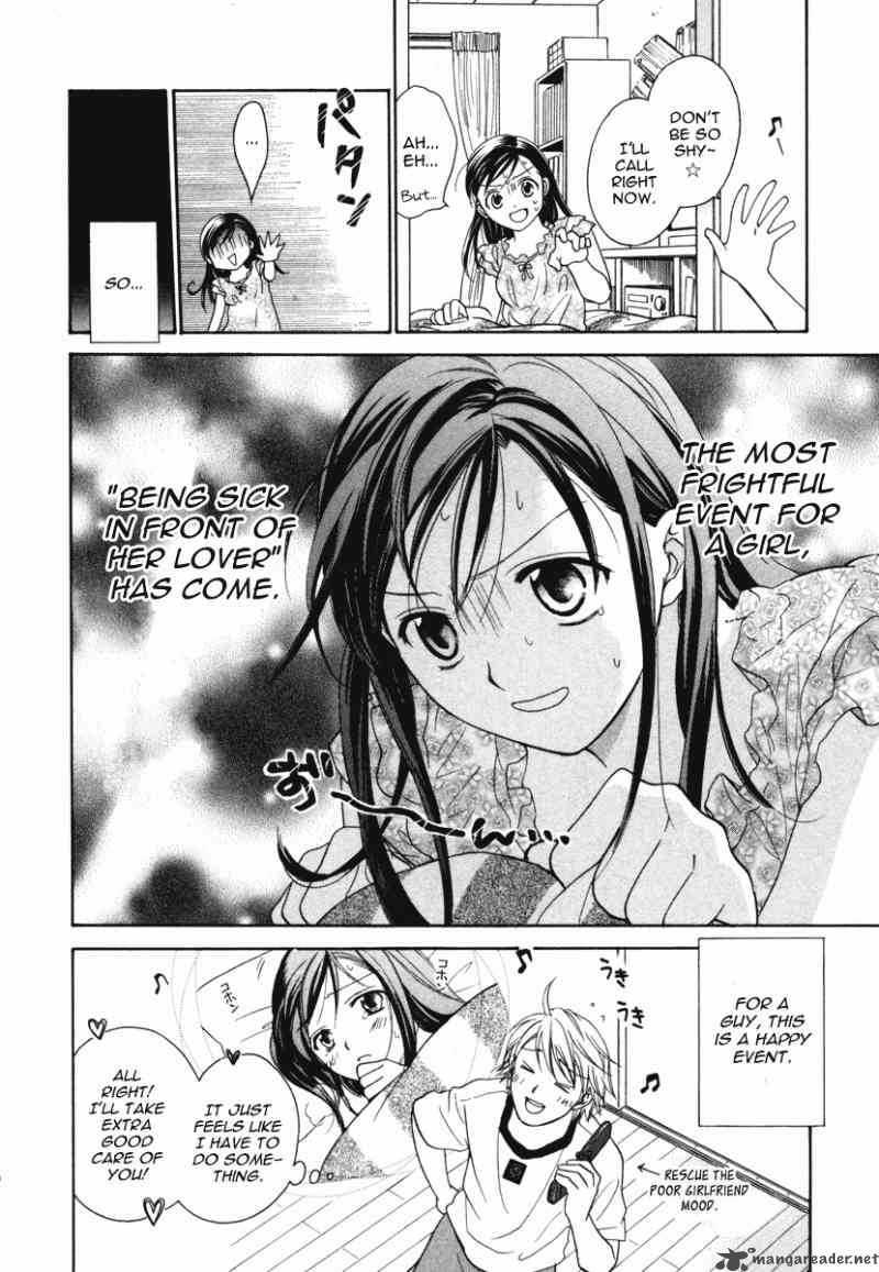 Dousei Recipe Chapter 12 Page 5