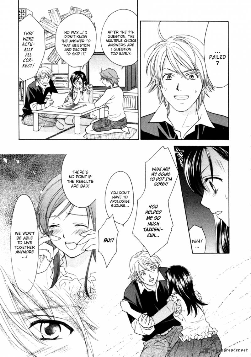 Dousei Recipe Chapter 13 Page 19