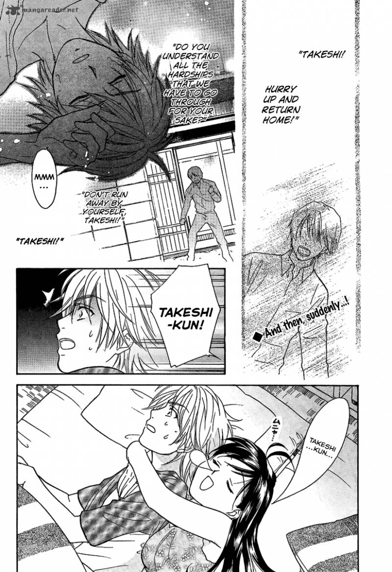 Dousei Recipe Chapter 14 Page 2