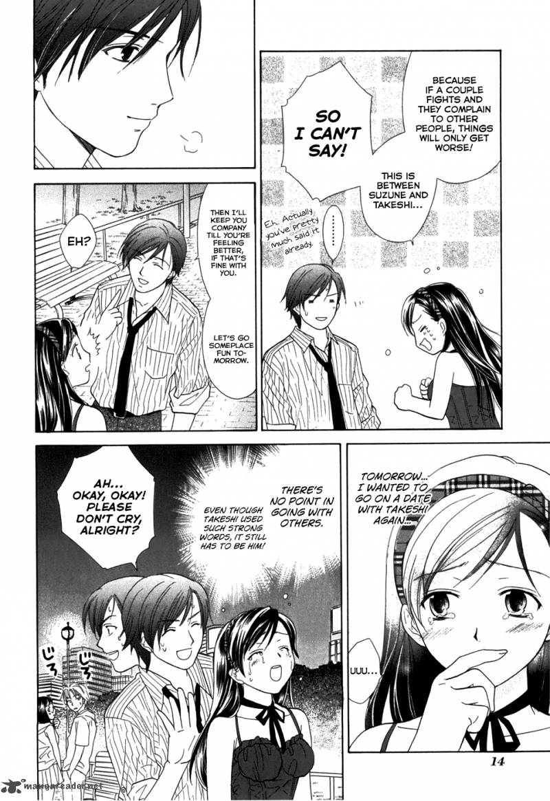 Dousei Recipe Chapter 15 Page 4