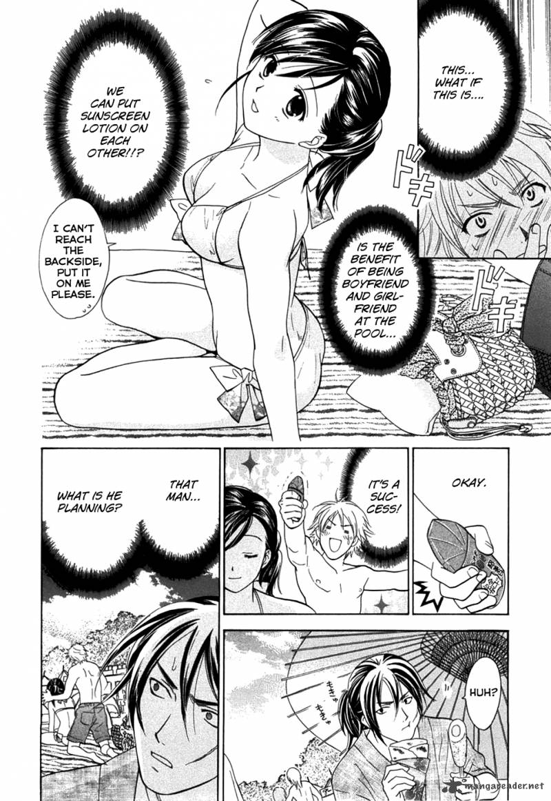 Dousei Recipe Chapter 18 Page 22