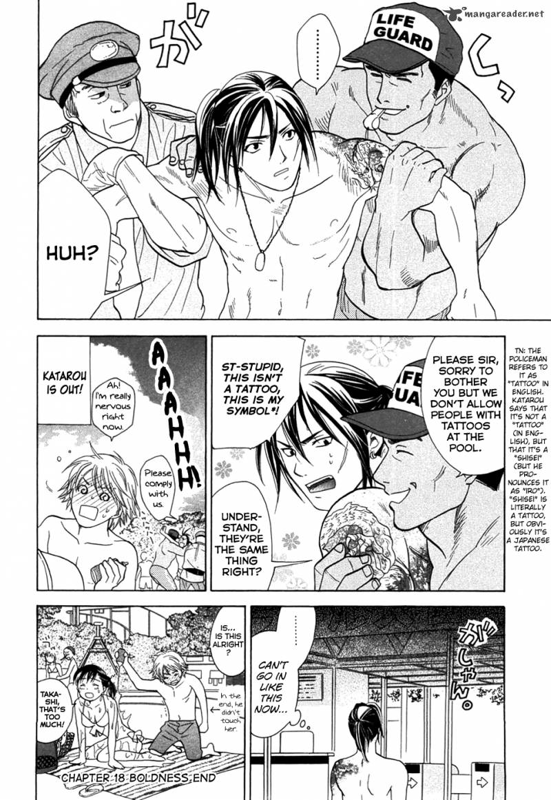 Dousei Recipe Chapter 18 Page 24