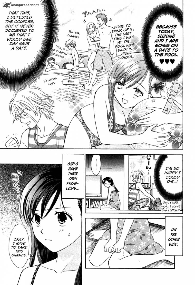 Dousei Recipe Chapter 18 Page 7