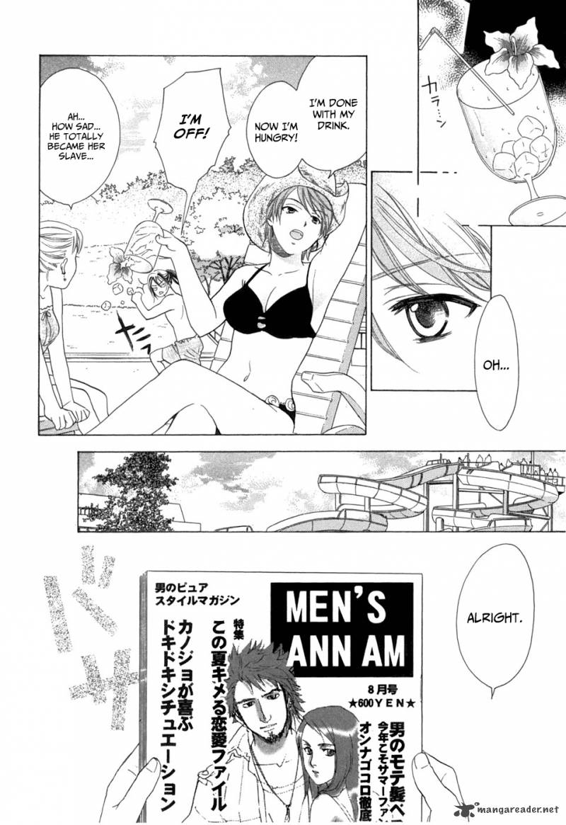 Dousei Recipe Chapter 19 Page 15