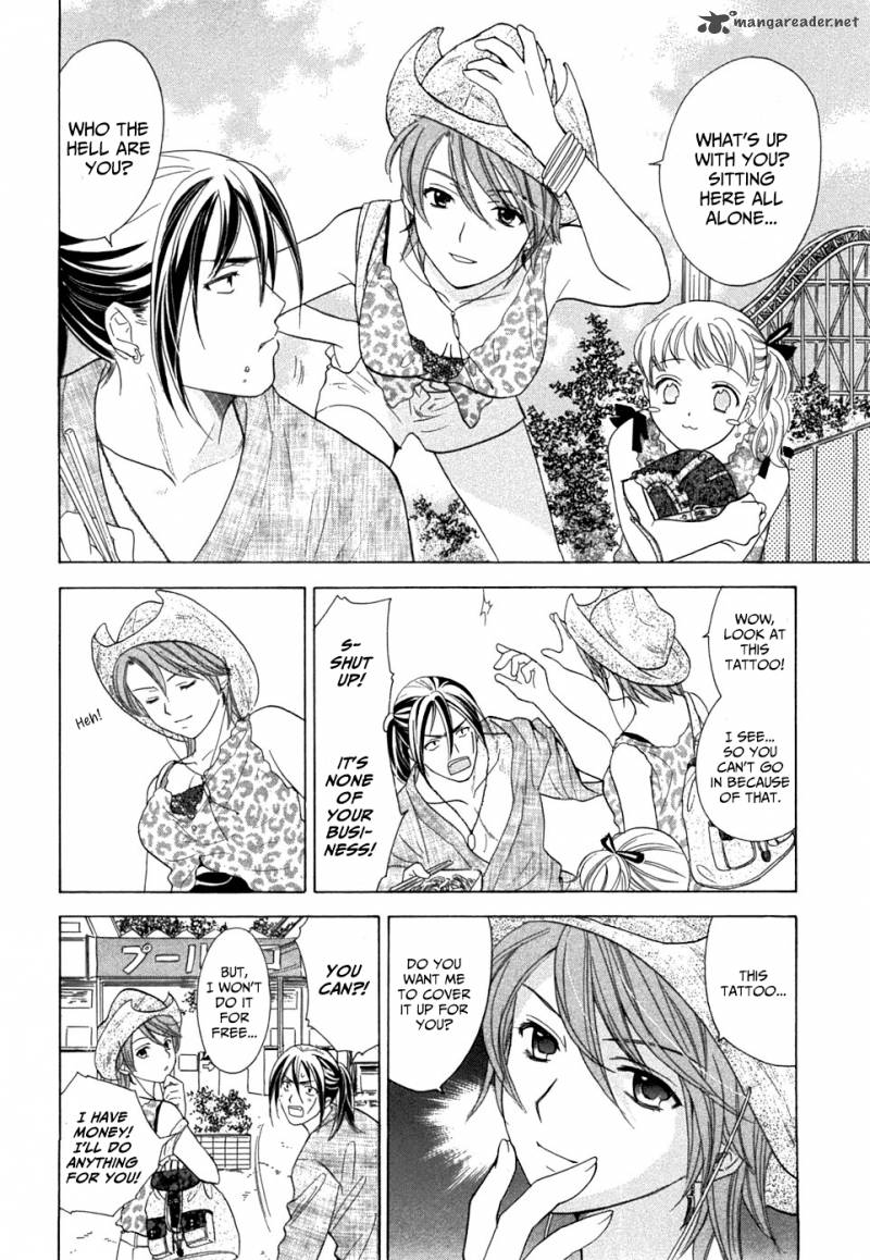 Dousei Recipe Chapter 19 Page 5