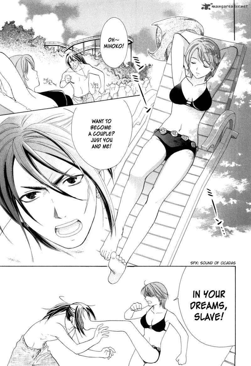 Dousei Recipe Chapter 20 Page 7