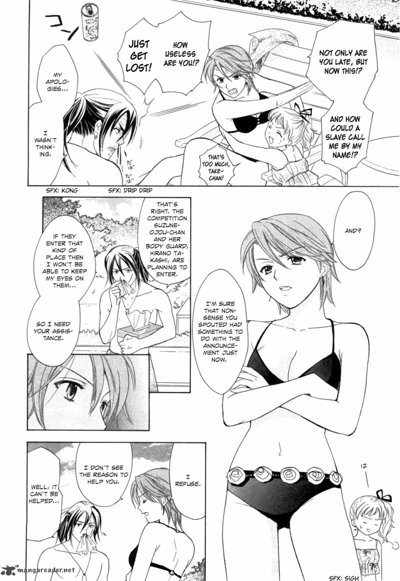 Dousei Recipe Chapter 20 Page 8