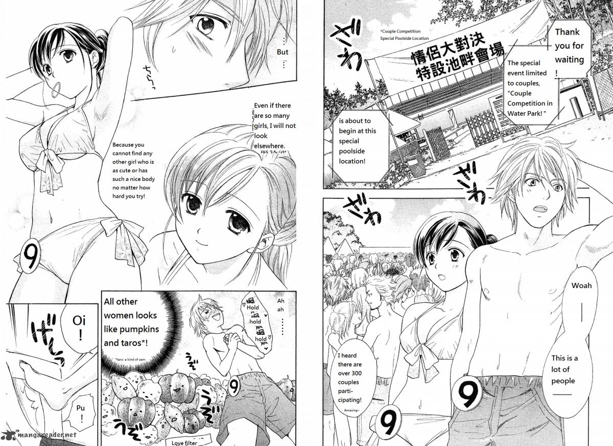 Dousei Recipe Chapter 21 Page 3