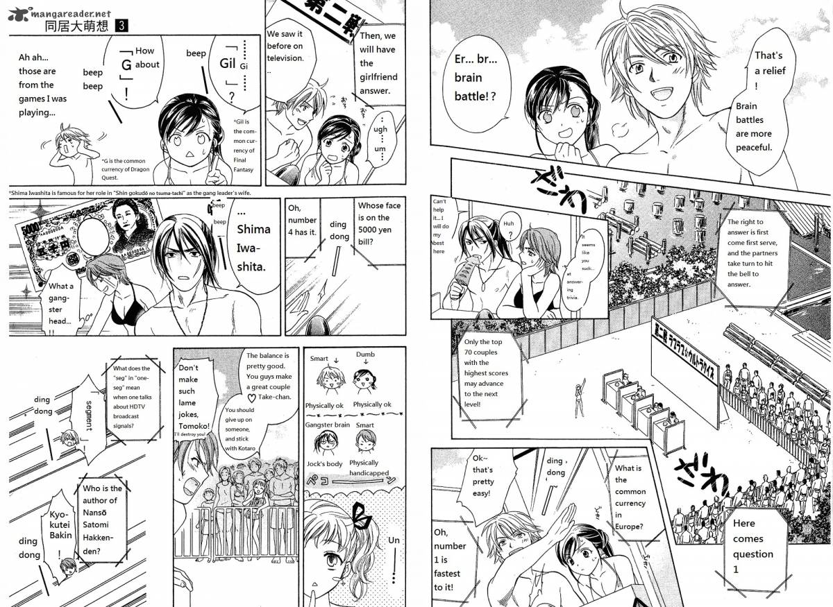 Dousei Recipe Chapter 21 Page 9
