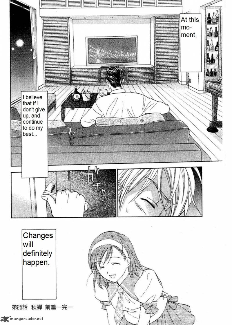 Dousei Recipe Chapter 25 Page 13