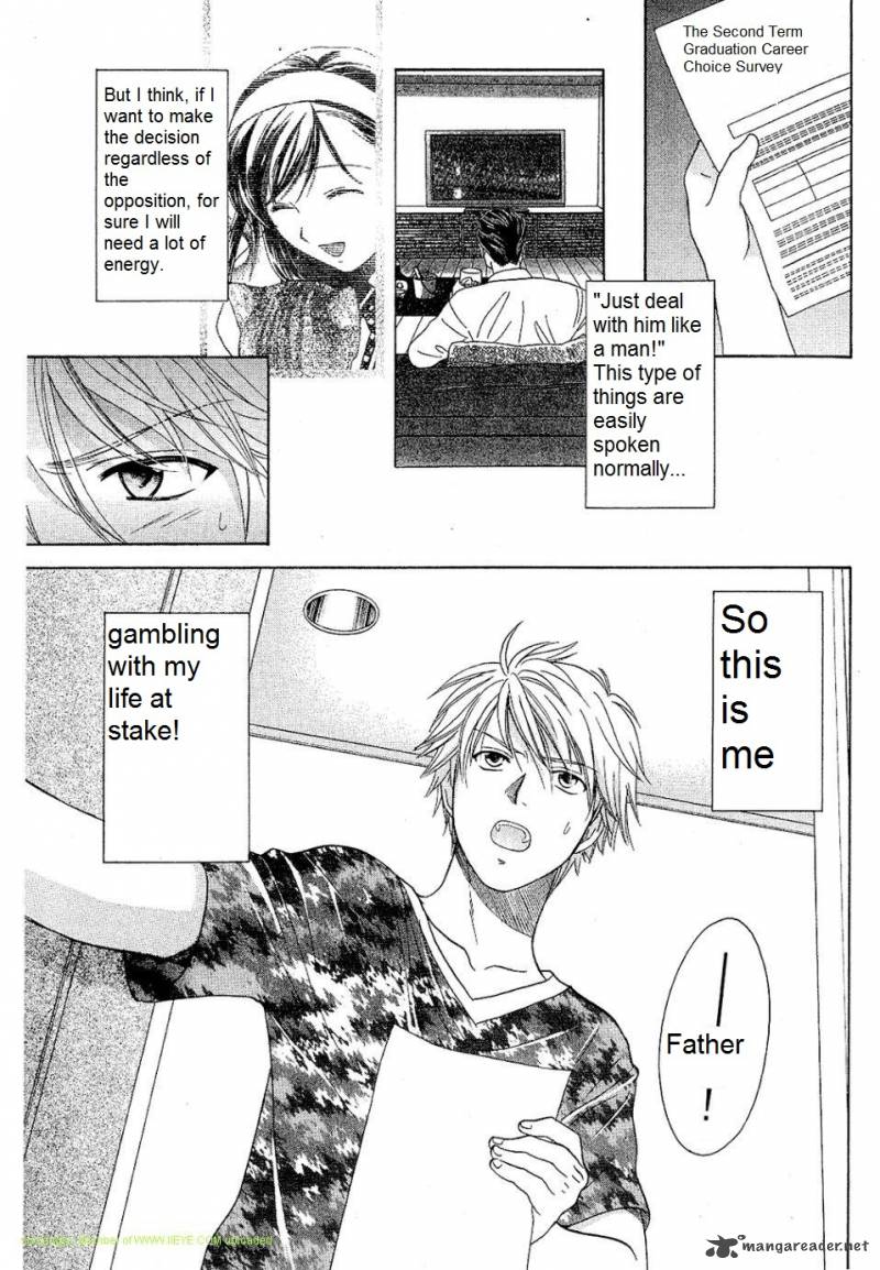 Dousei Recipe Chapter 26 Page 1