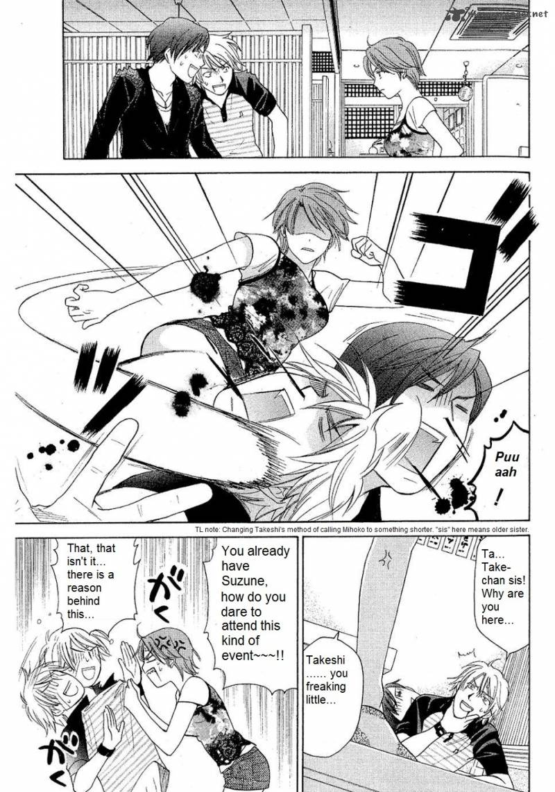 Dousei Recipe Chapter 27 Page 11