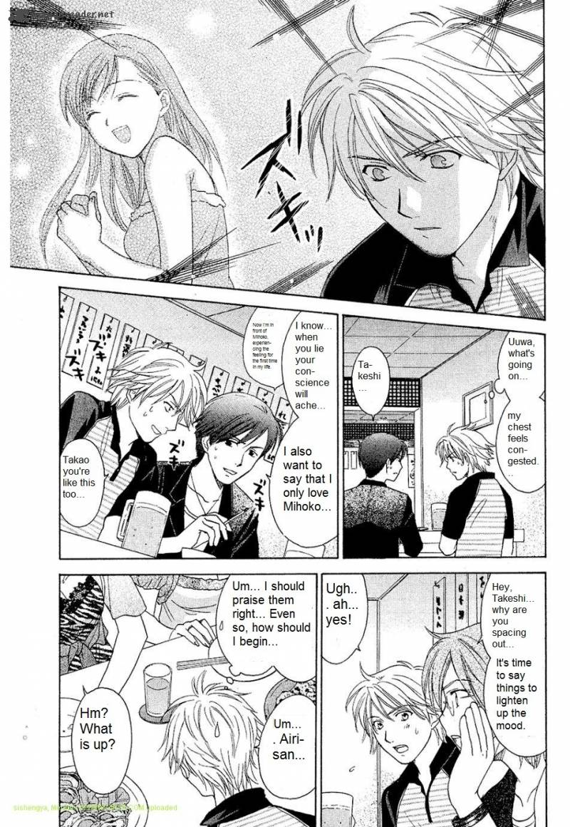 Dousei Recipe Chapter 27 Page 15